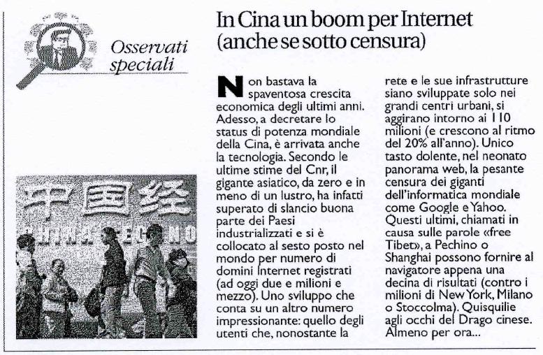 Rassegna Stampa Tutto sul web made in China - 16 agosto 2006