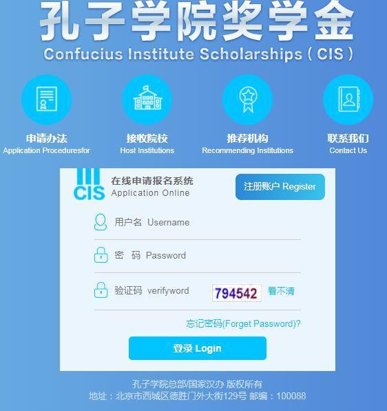 1. CREAZIONE DELL'ACCOUNT Accedere al sito http://cis.chinese.