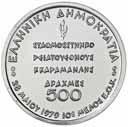 69 NI - assieme a 50 lepta 1926 B (SPL) - Lotto di due monete SPL+ 50 1859 Paolo I (1947-1964) 2 Dracme 1957 - Kr.