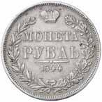 25 AG BB 100 2044 Rublo 1915 BC - 3 AG