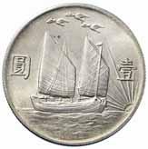 Yuan 1983 - Marco Polo - Kr.