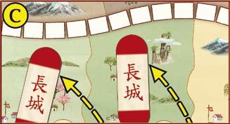 Posizionare 1 Carta Azione e 1 Muro Singolo Il giocatore posiziona 1 delle sue Carte Azione (coperta) e quindi 1 Muro Singolo in una stessa Provincia Cinese [Esempio D].