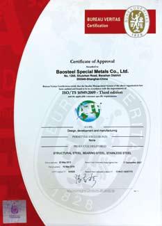 Certification GCr15 GCr15SiMn