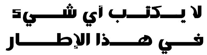 الصفحة : 5 على 5 مادة:اللغة اإليطالية - شعبة اآلداب والعلوم