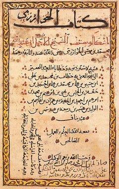 Introduzione Origine del nome Abu Abdullah Muhammad bin Musa al-khwarizmi E stato un matematico, astronomo, astrologo e geografo Nato in Uzbekistan, ha lavorato a Baghdad Dal suo nome: algoritmo