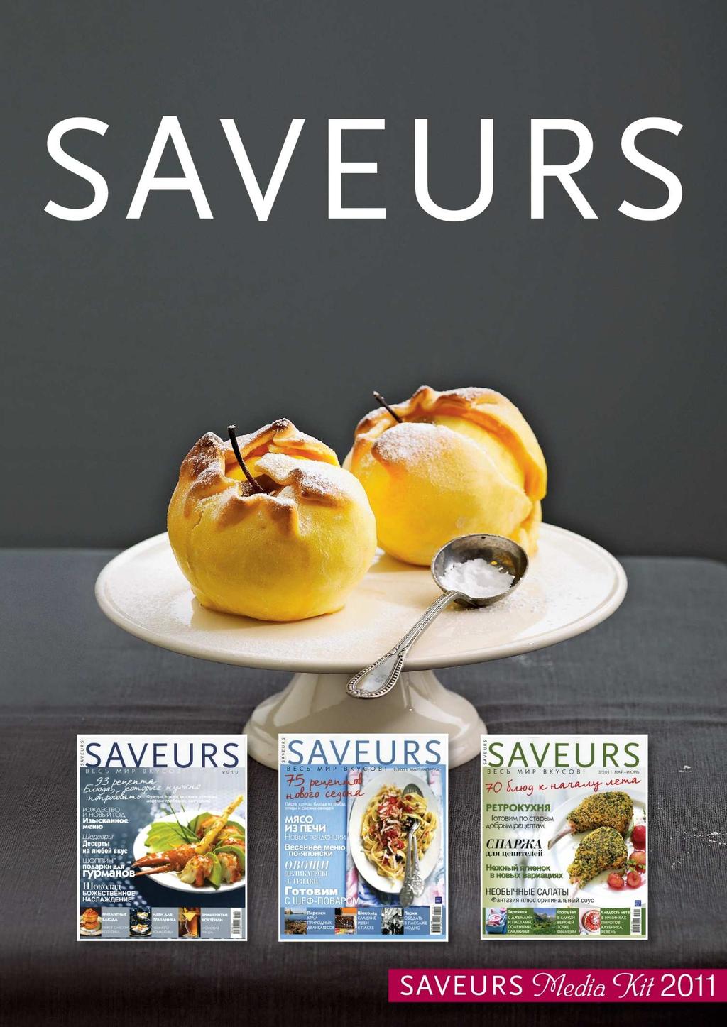 BURDA-UKRAINA PRESENTS A NEW GLOSSY MAGAZINE ABOUT EXQUISITE CUISINE SAVEURS is Ukrainian edition of