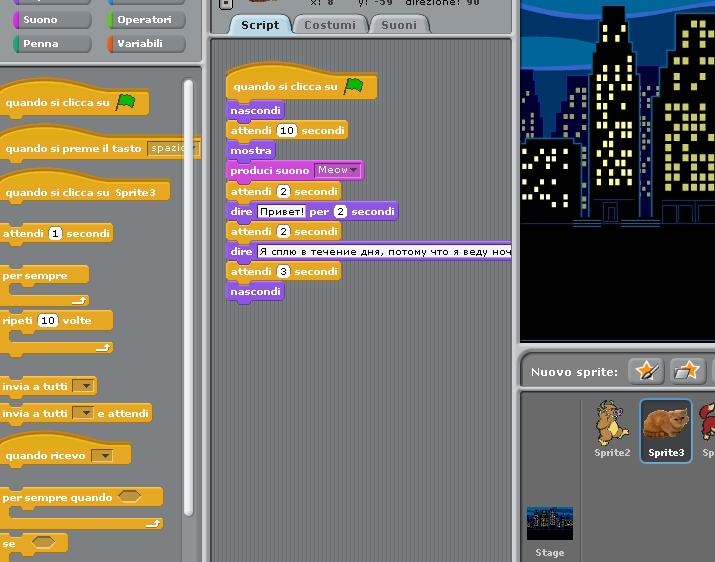 Vediamo gli script (cioè la parte) del gatto nella storia degli Animali Notturni: Sequenza di azioni che lo sprite3, quello corrente, deve