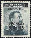 1095 N 1922 - Seconda emissione 15 pi./30 c. su piccolo framento (Bol. n. 2) (Sass. n. 2) 100 SEGNATASSE 1096 L 1922 - L'emissione - Firme E.D. e A.D. (Bol. n. 1/6) (Sass. n. 1/6) 200 1097 L D 1922 - L'emissione - Cert.