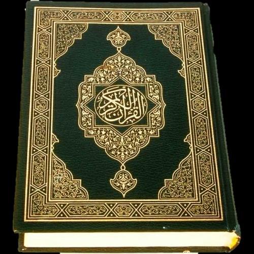 IL CORANO Il testo sacro dell Islam, rivelato da Allah a Maometto attraverso l Angelo Gabriele.
