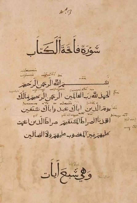 La struttura del Corano Il Corano è suddiviso in 114 sure (Capitoli), divise in versetti.