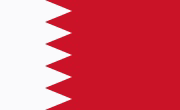 BAHRAIN BAHRAIN Regno del