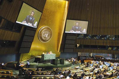 Capitolo secondo La famiglia ONU La Carta delle Nazioni Unite prevede sei organi principali dell'onu.