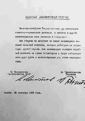 e una donna legati con le mani alla schiena. -Alla Torre Bianca il 19 aprile del 1941- sono stati scoperti 19 cadaveri. Gli uomini venivano mandati nei campi : Kozeliscenski e Futilovski.