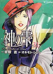 Più che positivo quindi il riscontro dell operazione che di fatto ha cavalcato i buoni trend per il vino in Giappone.