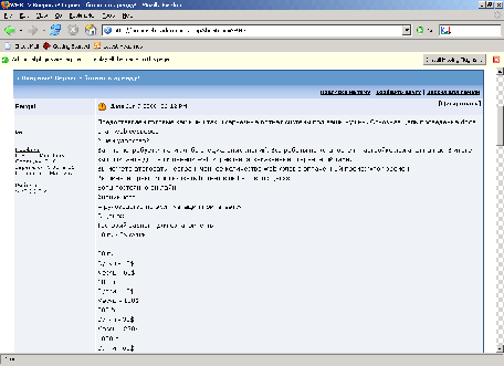 LA MINACCIA - Botnets in vendita o in affitto + 10 botnets $5 per 24 ore di test e familiarizazione + 50 botnets $10 per un periodo di 24 ore, $60 al mese + 100 botnets $15 per 24 ore, $120 al mese +