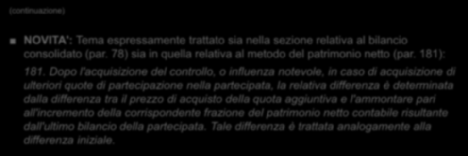 OIC 17 Bilancio consolidato e metodo del patrimonio netto Acquisizione di ulteriori quote di partecipazione Acquisizione di ulteriori quote di partecipazione nella controllata/collegata