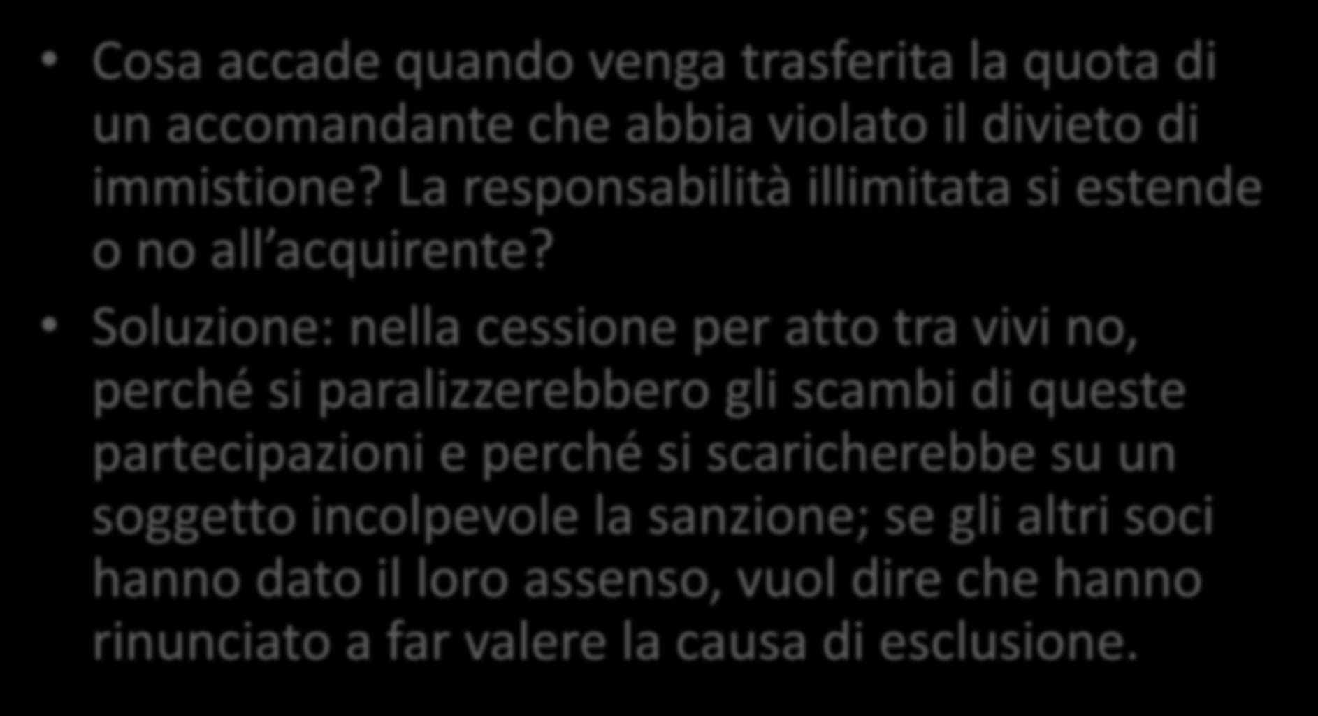 Un problema particolare Cosa accade quando venga trasferita la quota di un accomandante che abbia violato il divieto di immistione? La responsabilità illimitata si estende o no all acquirente?