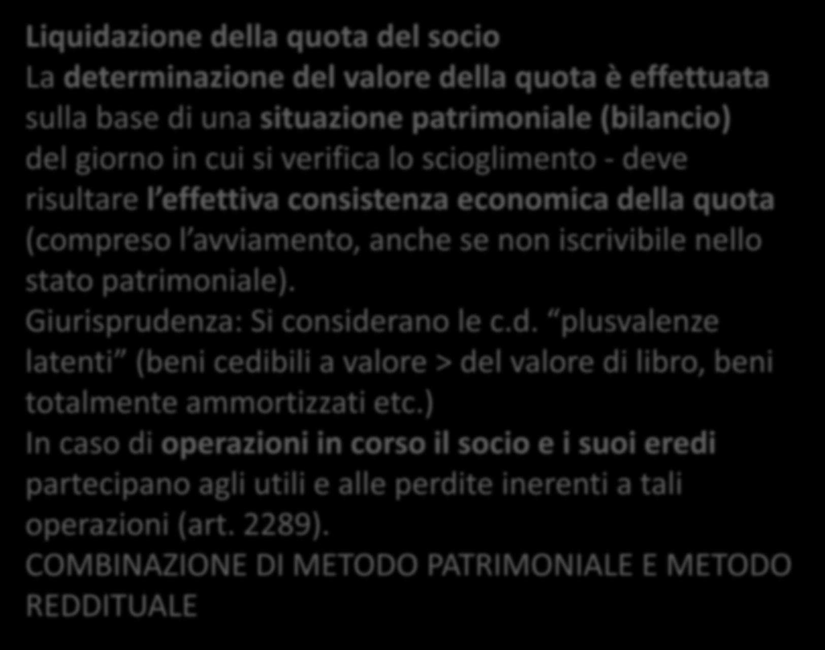 Liquidazione della quota del socio La determinazione del valore della quota è effettuata sulla base di una situazione patrimoniale (bilancio) del giorno in cui si verifica lo scioglimento - deve