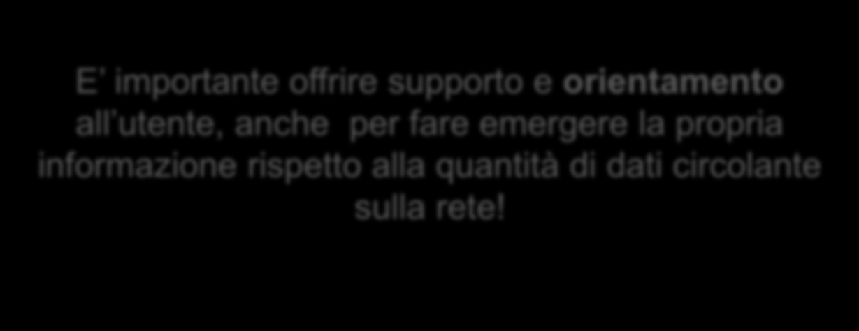 Le nostre modalità di relazione con gli utenti Scambio continuo e costruttivo Comunicazione non uni-direzionale ma bi/multidirezionale si assicura la qualità solo grazie alla continua interazione