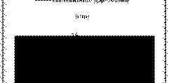 I diagrammi riportati in figura 8 evidenziano che un aspetto comune a tutti i casi di analisi e per tutte le distanze di separazione considerate, è l aumento della somma delle forze di taglio,