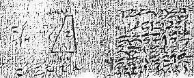 Canone di Torino Luogo: Museo Egizio di Torino Tipo: storico Detto anche "Papiro dei Re", contiene frammenti di un attendibile cronaca (non si discosta molto da quella di Manetone) che comincia con i