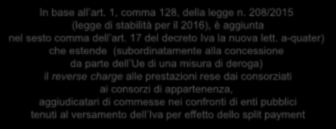 Reverse charge 95 Consorzio e consorziati Come già anticipato, le prestazioni rese dai consorziati al consorzio hanno la medesima valenza di quelle rese dal consorzio ai terzi, in analogia al