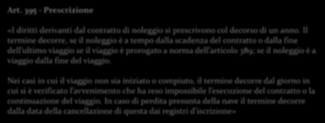 Art. 395 - Prescrizione «I diritti derivanti dal contratto di noleggio si prescrivono col decorso di un anno.