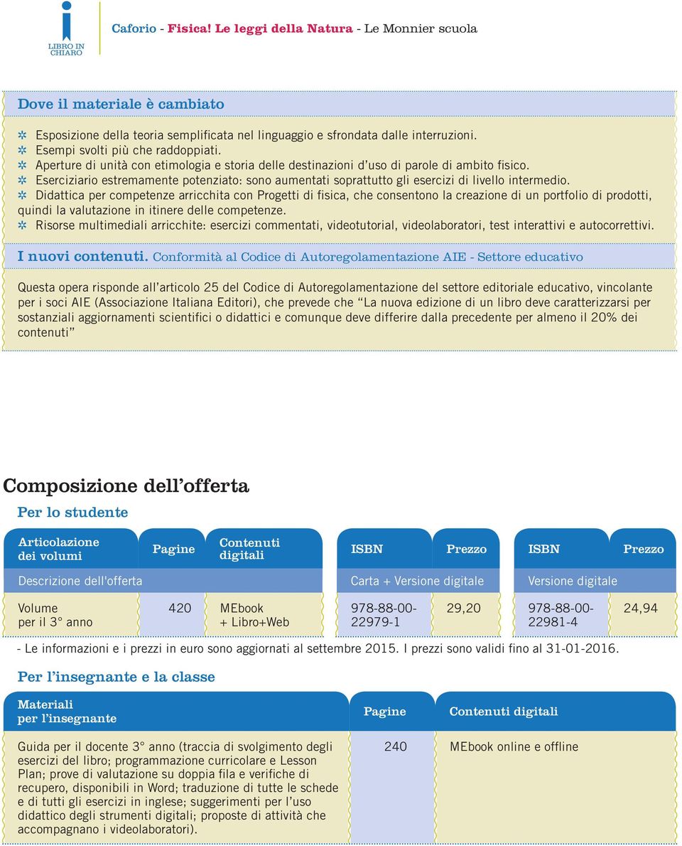 Didattica per competenze arricchita con Progetti di fisica, che consentono la creazione di un portfolio di prodotti, quindi la valutazione in itinere delle competenze.