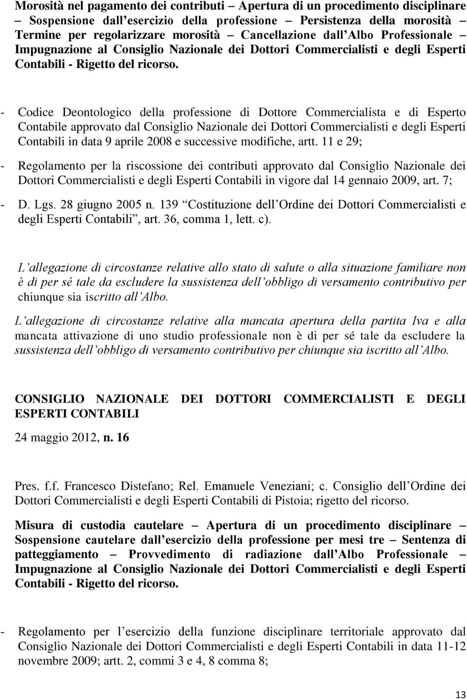 - Codice Deontologico della professione di Dottore Commercialista e di Esperto Contabile approvato dal Consiglio Nazionale dei Dottori Commercialisti e degli Esperti Contabili in data 9 aprile 2008 e