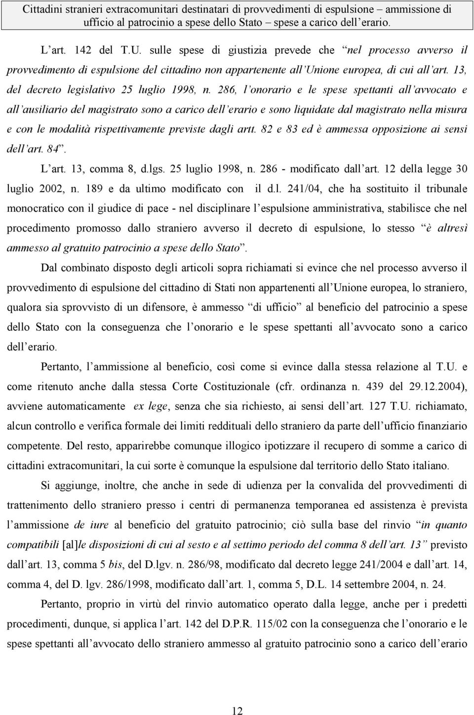 13, del decreto legislativo 25 luglio 1998, n.