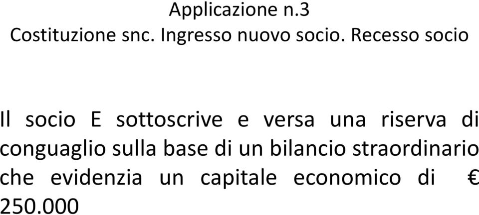 riserva di conguaglio sulla base di un bilancio