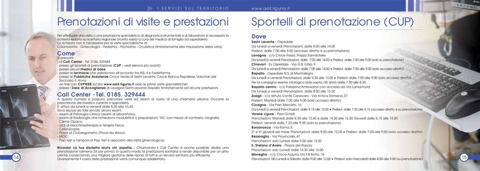 richiesta redatta su ricettario regionale (ricetta rossa) a cura del medico di famiglia od ospedaliero.