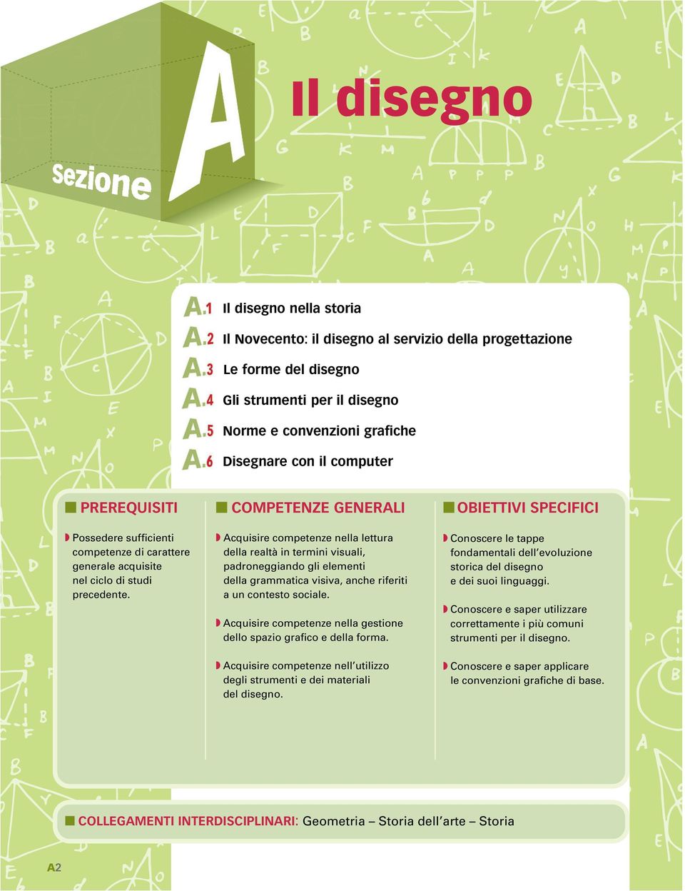 COMPETENZE GENERALI Acquisire competenze nella lettura della realtà in termini visuali, padroneggiando gli elementi della grammatica visiva, anche riferiti a un contesto sociale.