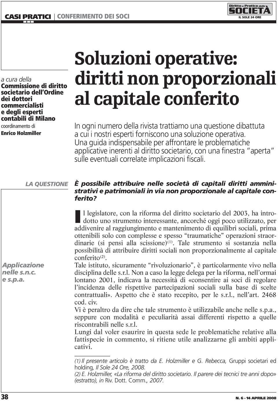 Una guida indispensabile per affrontare le problematiche applicative inerenti al diritto societario, con una finestra aperta sulle eventuali correlate implicazioni fiscali. Applicazione nelle s.n.c. es.