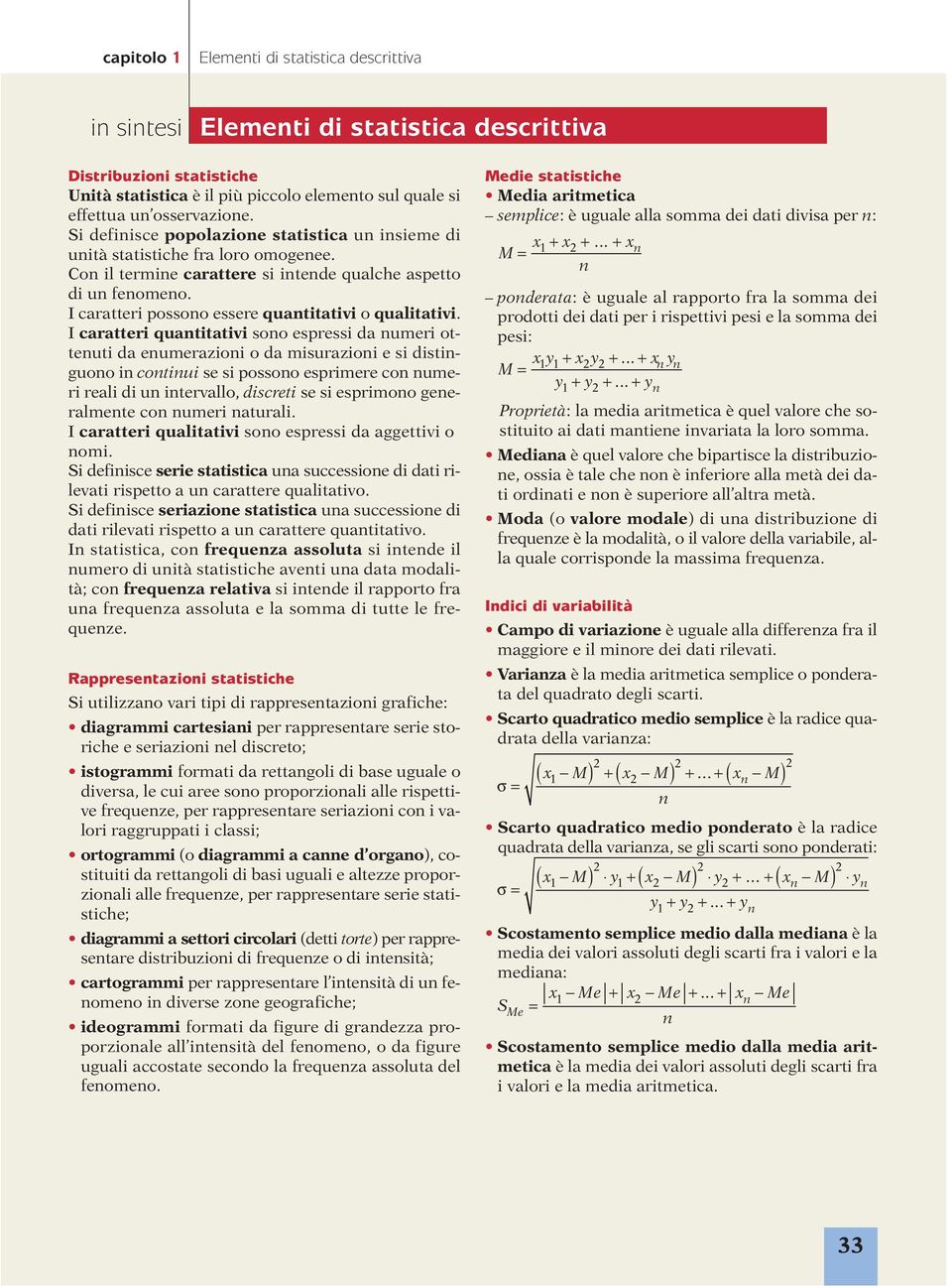 I caratteri possono essere quantitativi o qualitativi.