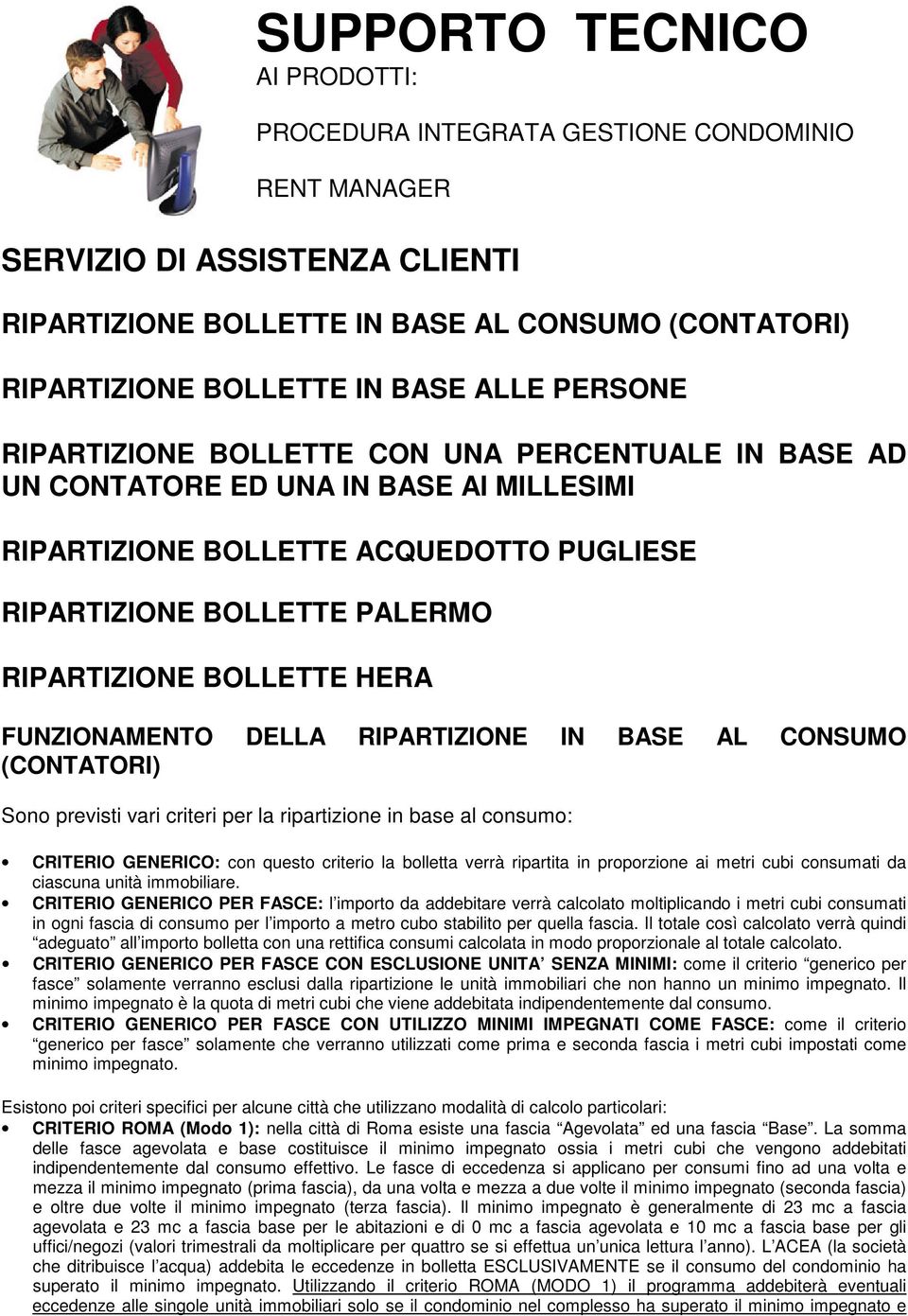 BOLLETTE HERA FUNZIONAMENTO DELLA RIPARTIZIONE IN BASE AL CONSUMO (CONTATORI) Sono previsti vari criteri per la ripartizione in base al consumo: CRITERIO GENERICO: con questo criterio la bolletta