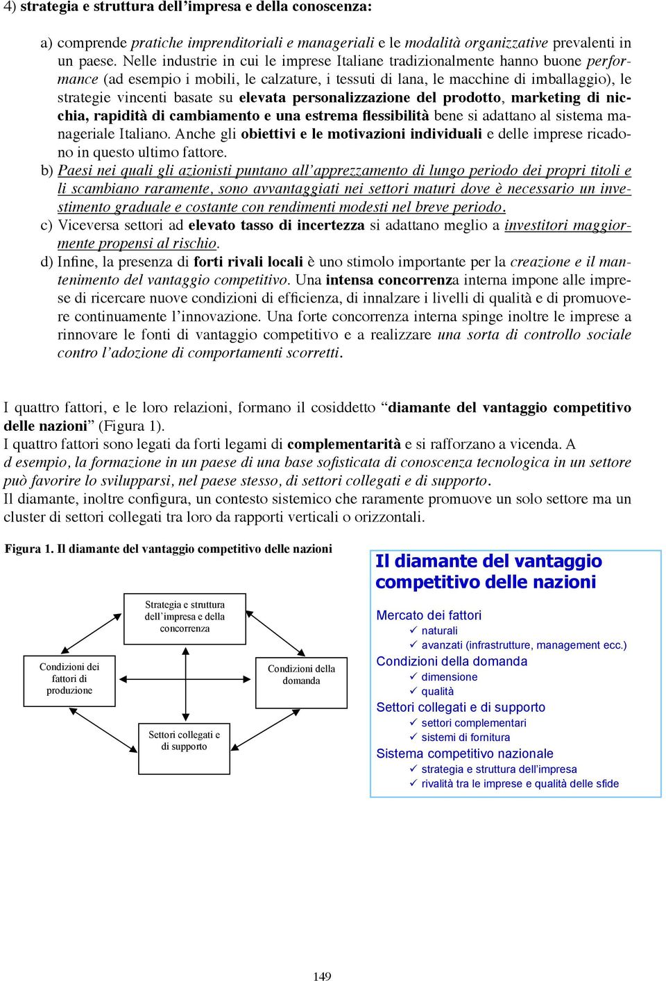 Italiane tradizionalmente Questo fattore comprende hanno buone performance (ad esempio i mobili, le calzature, i tessuti di lana, le macchine di imballaggio), le le pratiche manageriali e le modalità