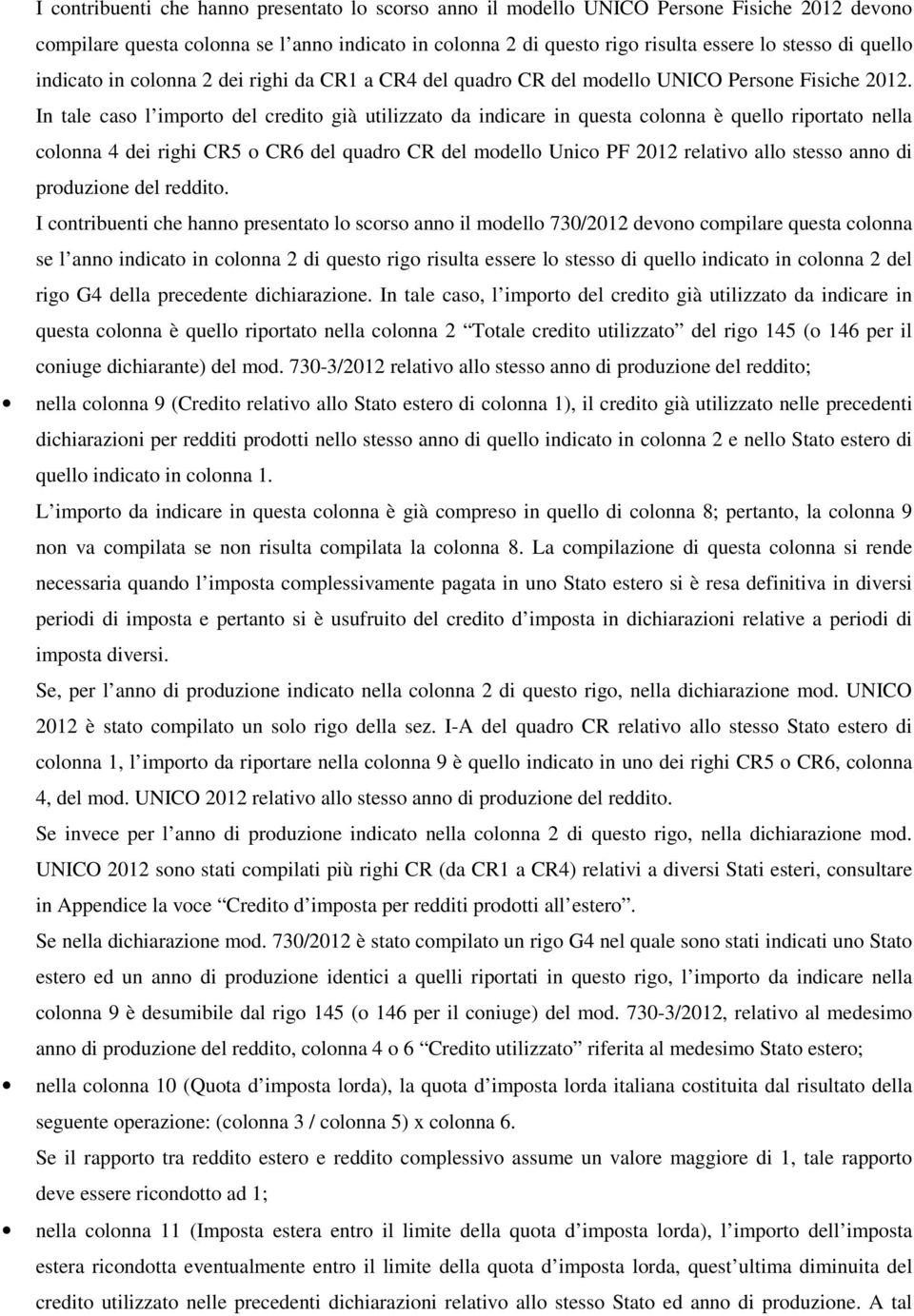 In tale caso l importo del credito già utilizzato da indicare in questa colonna è quello riportato nella colonna 4 dei righi CR5 o CR6 del quadro CR del modello Unico PF 2012 relativo allo stesso