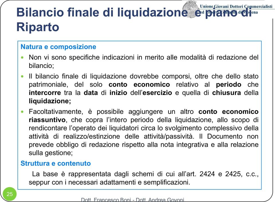 Facoltativamente, è possibile aggiungere un altro conto economico riassuntivo, che copra periodo della liquidazione, allo scopo di rendicontare dei liquidatori circa lo svolgimento complessivo della