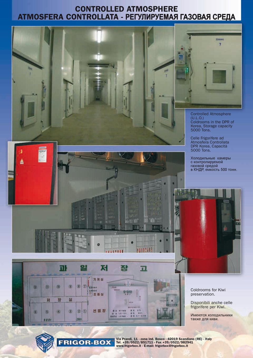 Холодильные камеры с контролируемой газовой средой в КНДР, емкость 500 тонн. Coldrooms for Kiwi preservation.