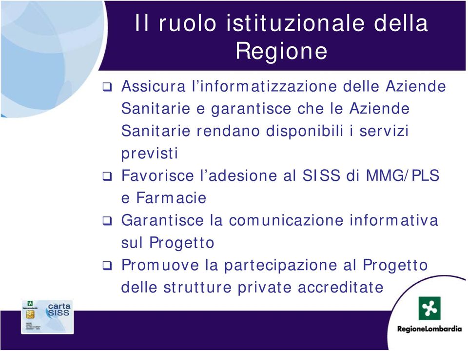 Favorisce l adesione al SISS di MMG/PLS e Farmacie Garantisce la comunicazione