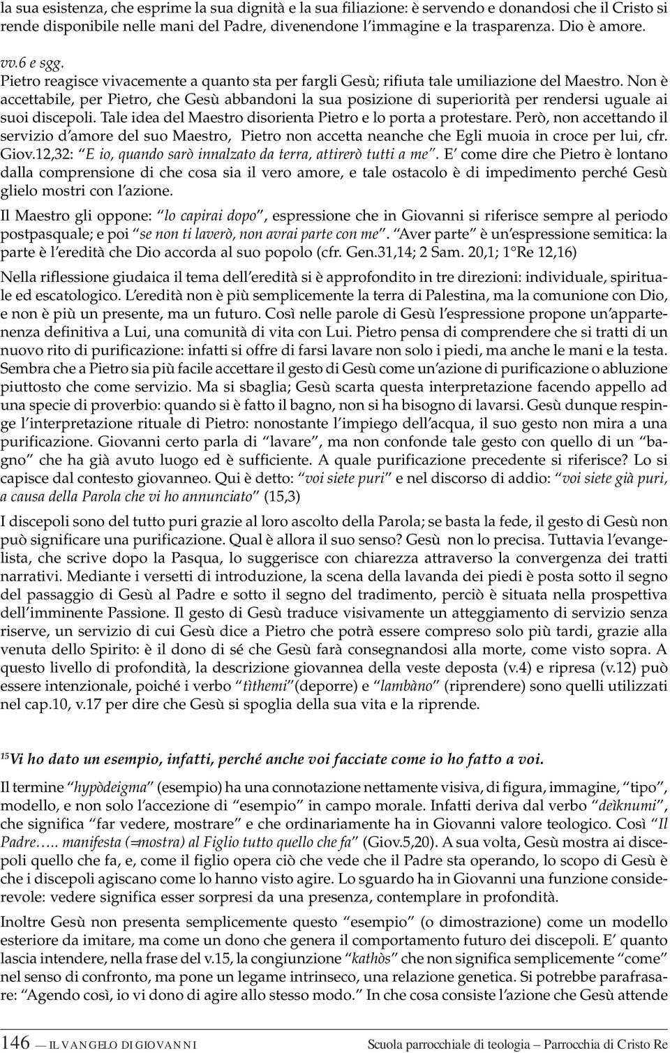 Non è accettabile, per Pietro, che Gesù abbandoni la sua posizione di superiorità per rendersi uguale ai suoi discepoli. Tale idea del Maestro disorienta Pietro e lo porta a protestare.