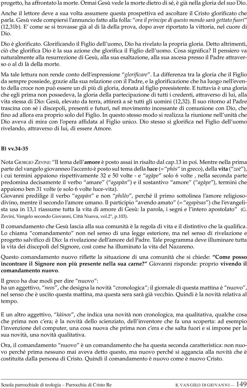 Gesù vede compiersi l annuncio fatto alla folla: ora il principe di questo mondo sarà gettato fuori (12,31b).