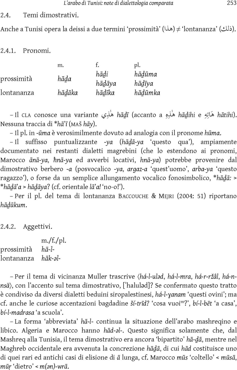 in -ma è verosimilmente dovuto ad analogia con il pronome hma.