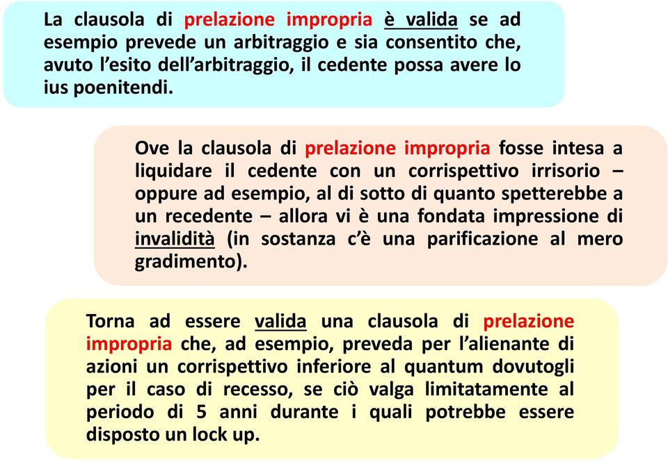 è una fondata impressione di invalidità (in sostanza c è una parificazione al mero gradimento).