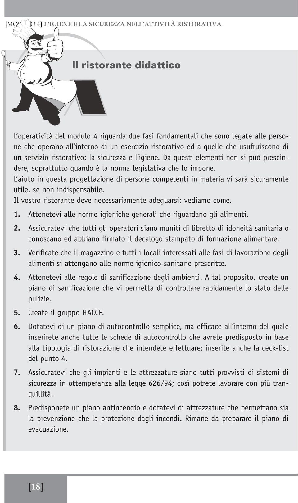 Da questi elementi non si può prescindere, soprattutto quando è la norma legislativa che lo impone.