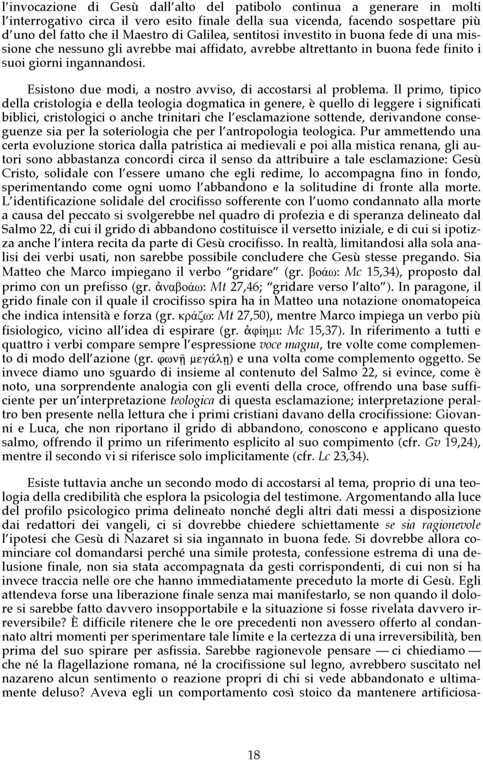 Esistono due modi, a nostro avviso, di accostarsi al problema.