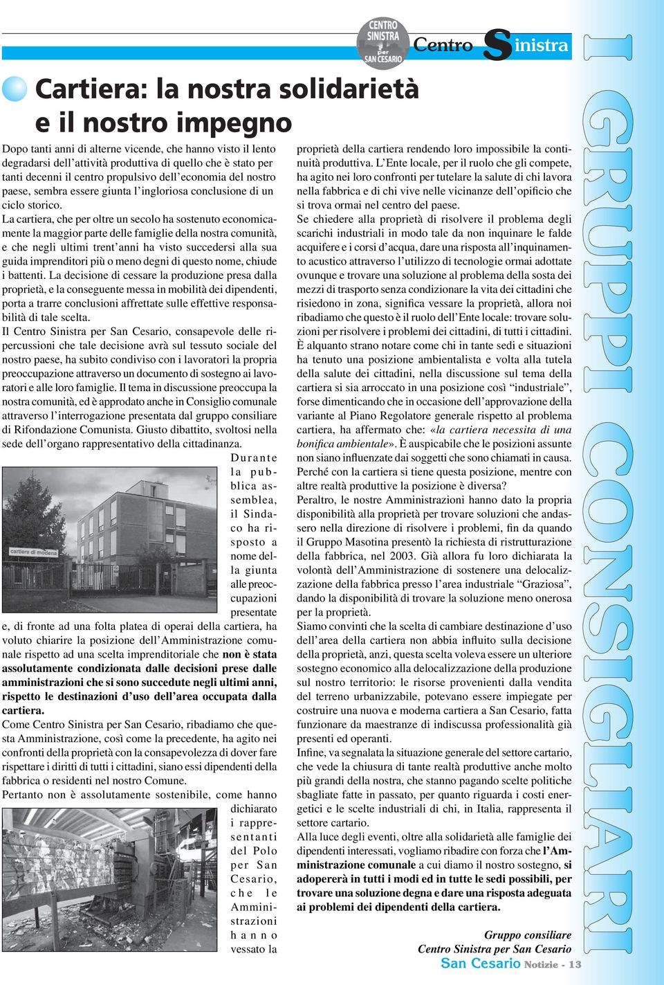 La cartiera, che per oltre un secolo ha sostenuto economicamente la maggior parte delle famiglie della nostra comunità, e che negli ultimi trent anni ha visto succedersi alla sua guida imprenditori