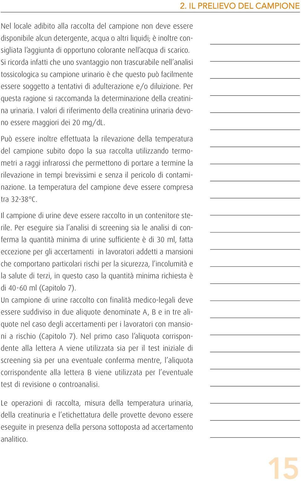 Si ricorda infatti che uno svantaggio non trascurabile nell analisi tossicologica su campione urinario è che questo può facilmente essere soggetto a tentativi di adulterazione e/o diluizione.