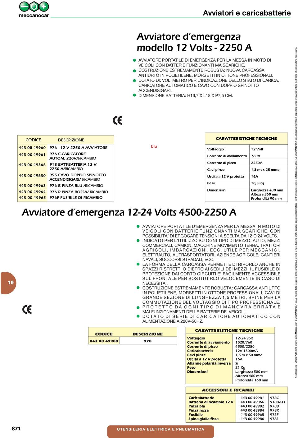emergenza modello 12 Volts - 2250 A AVVIATORE PORTATILE DI EMERGENZA PER LA MESSA IN MOTO DI VEICOLI CON BATTERIE FUNZIONANTI MA SCARICHE.